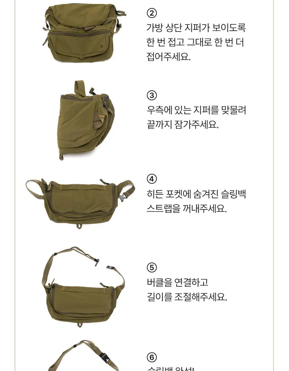 브랜든 멀티 패커블 라인 세트 상세페이지 46