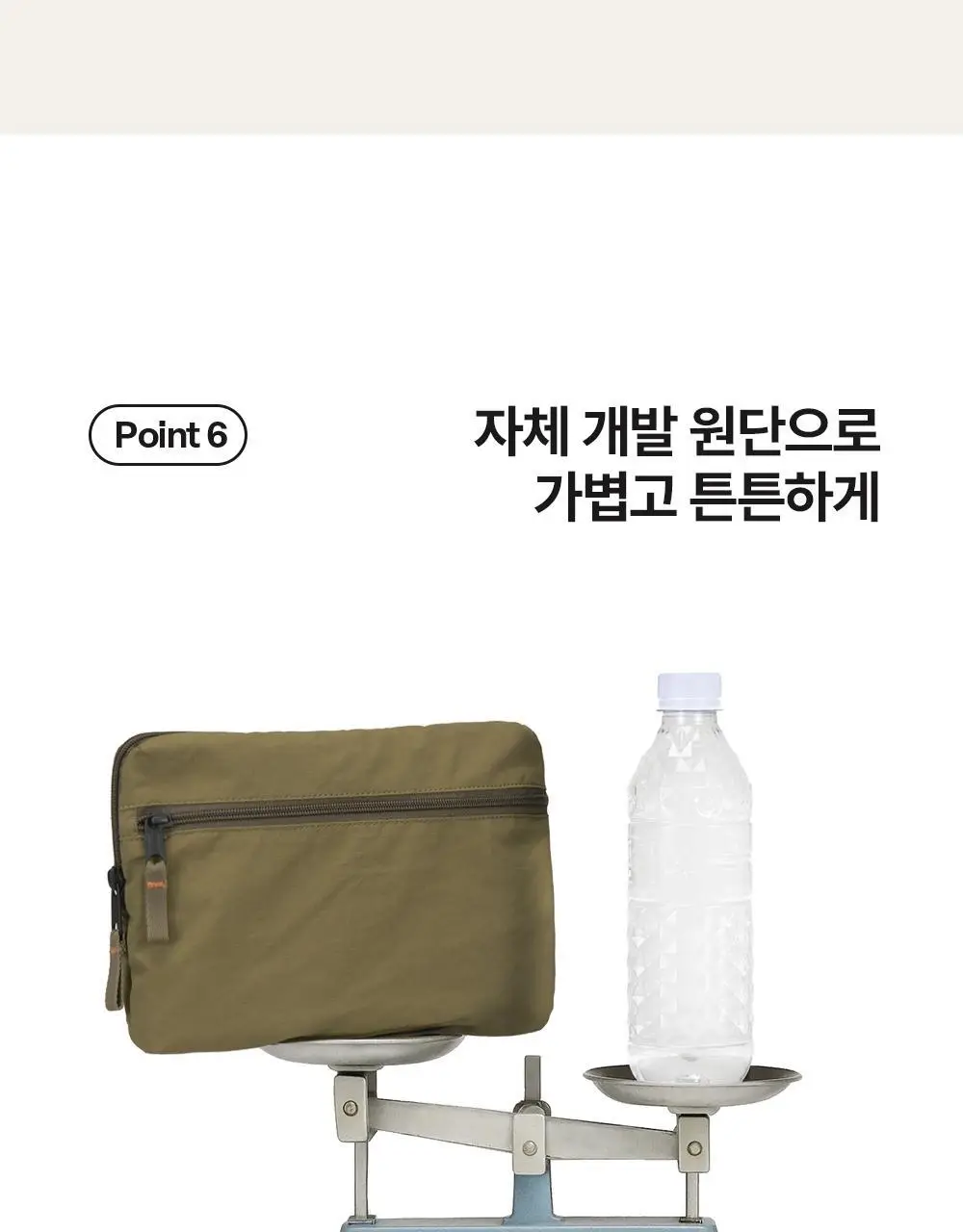 브랜든 멀티 패커블 라인 세트 상세페이지 85