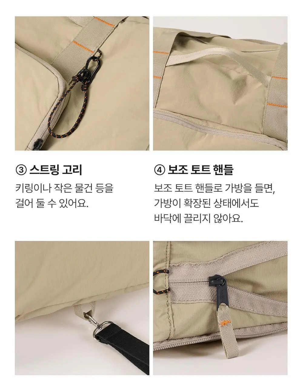 브랜든 멀티 패커블 라인 세트 상세페이지 96
