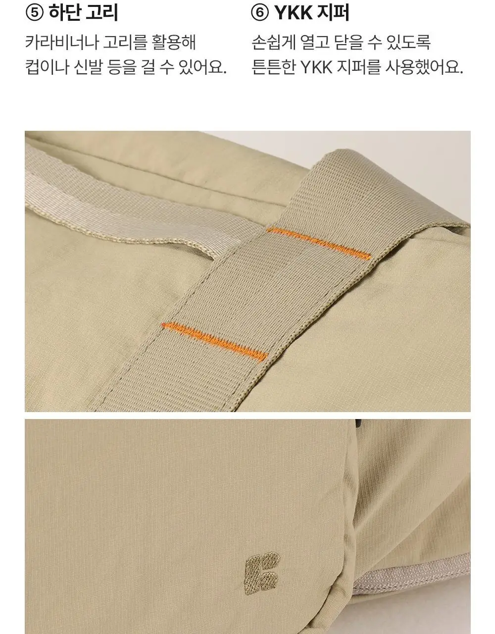 브랜든 멀티 패커블 라인 세트 상세페이지 97