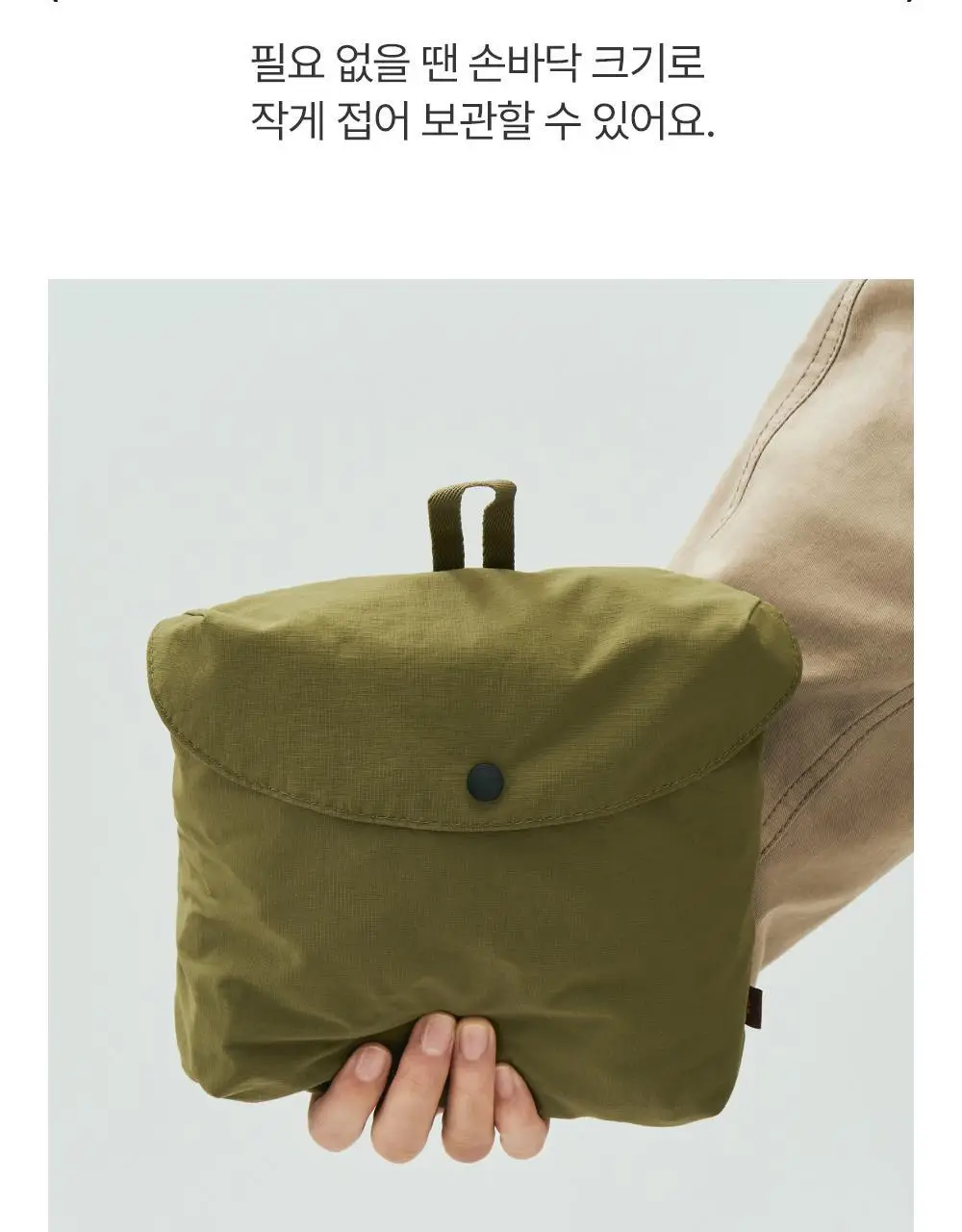 브랜든 멀티 패커블 백팩 상세페이지 13