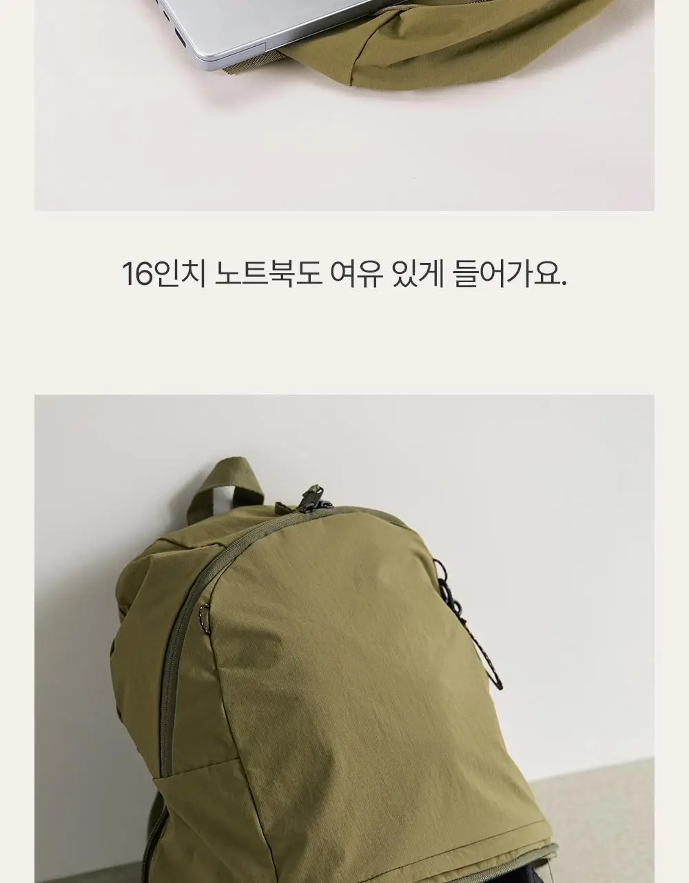 브랜든 멀티 패커블 백팩 상세페이지 18