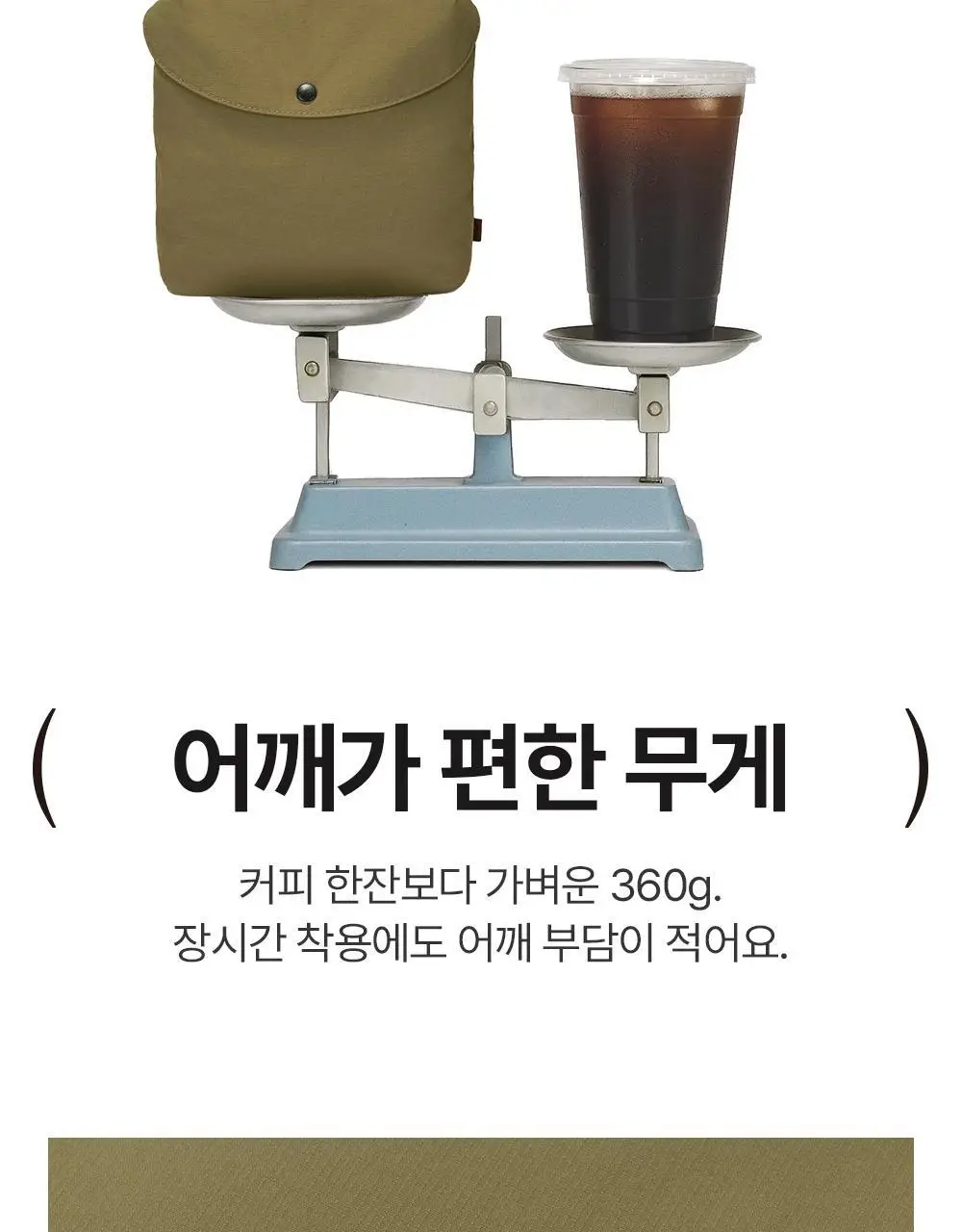 브랜든 멀티 패커블 백팩 상세페이지 29