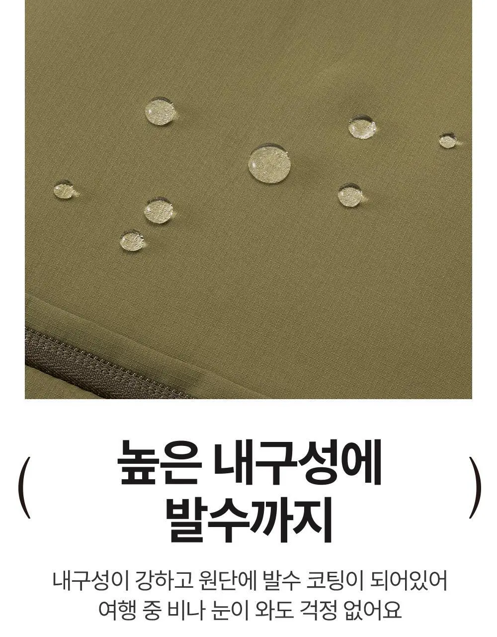 브랜든 멀티 패커블 백팩 상세페이지 30