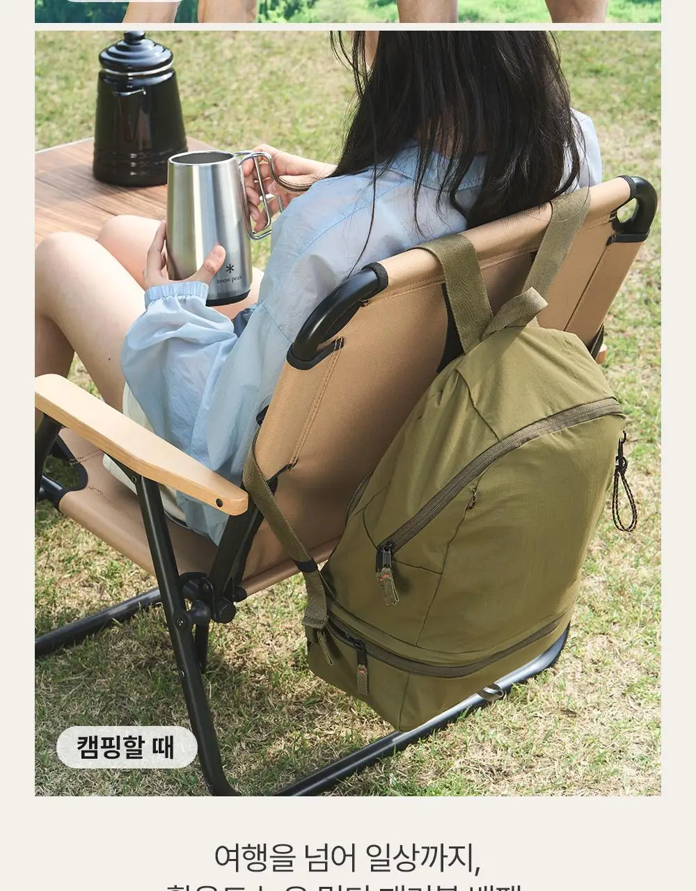 브랜든 멀티 패커블 백팩 상세페이지 35