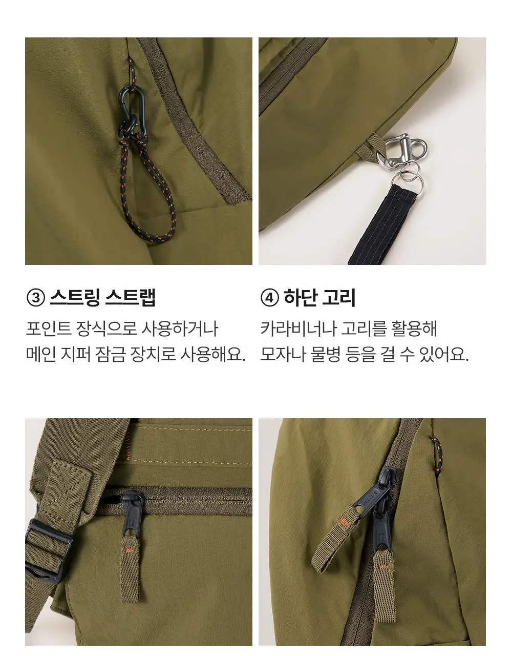 브랜든 멀티 패커블 백팩 상세페이지 38