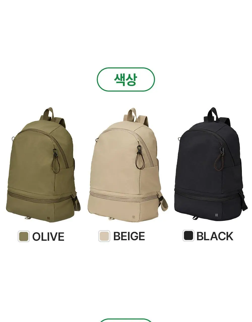브랜든 멀티 패커블 백팩 상세페이지 44
