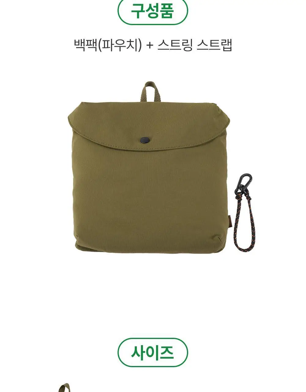 브랜든 멀티 패커블 백팩 상세페이지 45