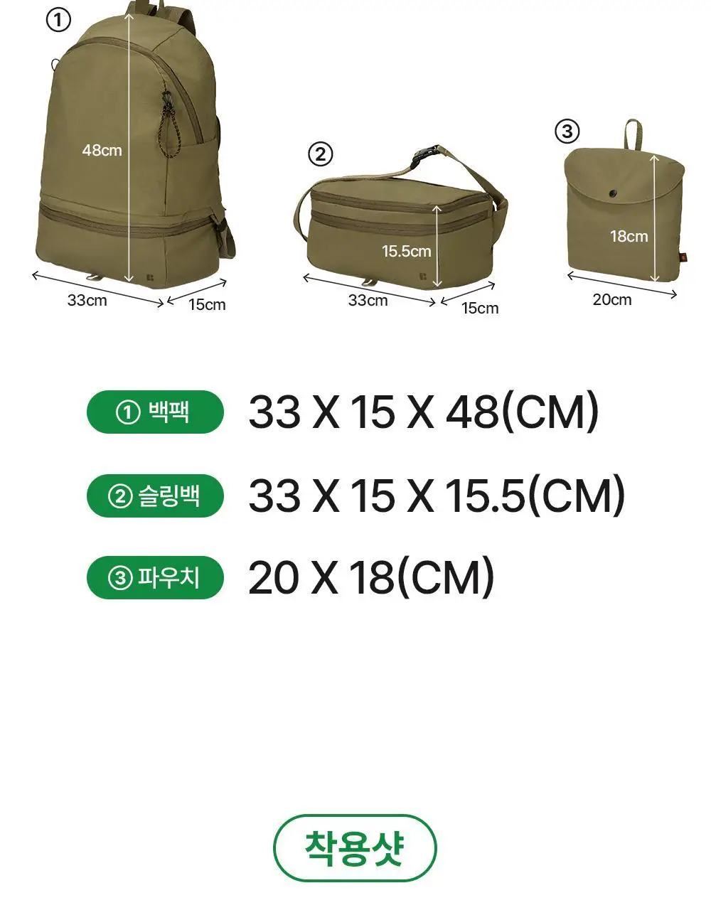 브랜든 멀티 패커블 백팩 상세페이지 46