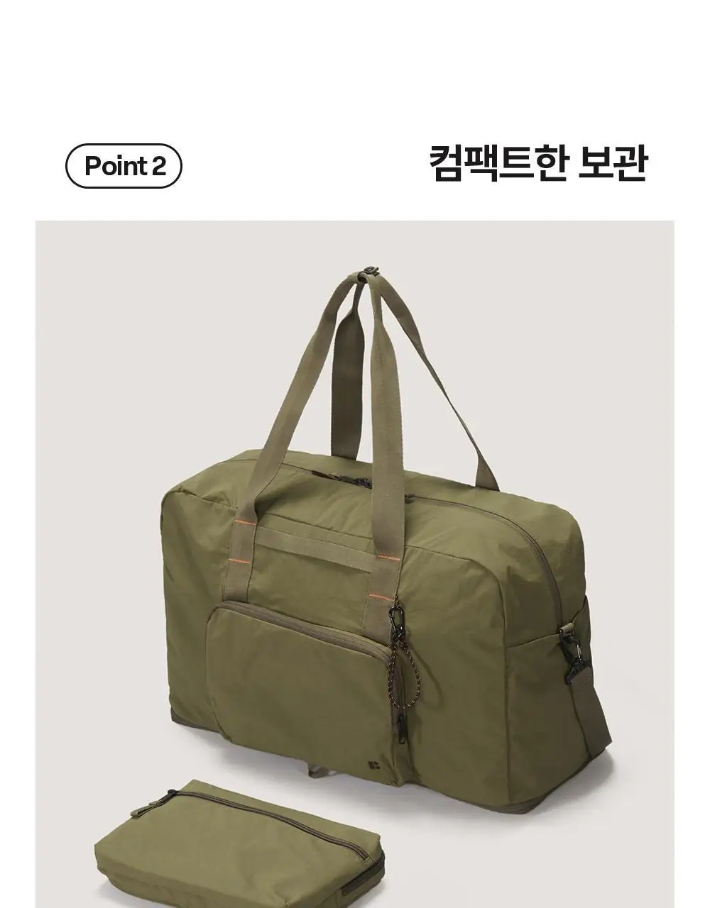 브랜든 멀티 패커블 보스턴백 상세페이지 12