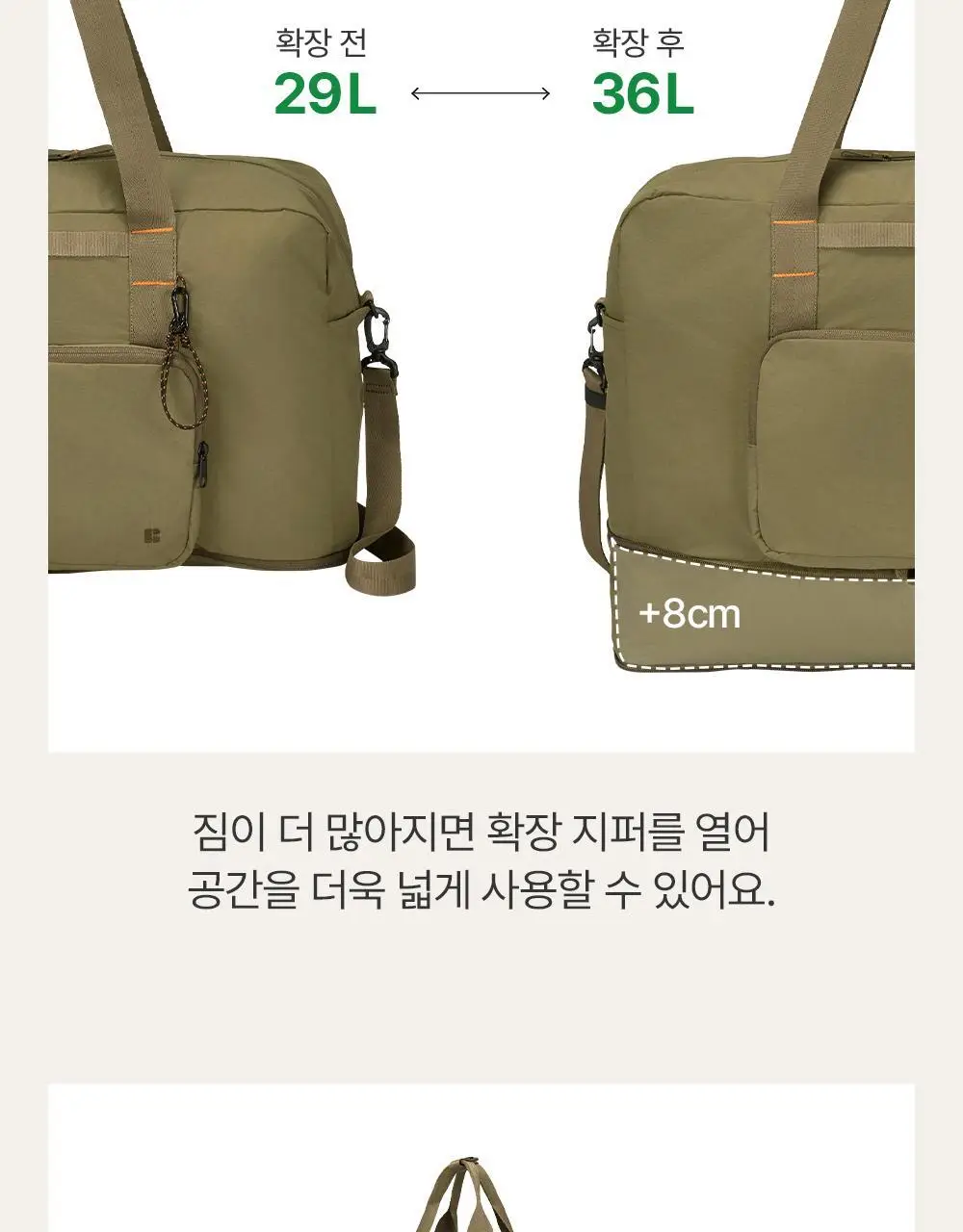 브랜든 멀티 패커블 보스턴백 상세페이지 17