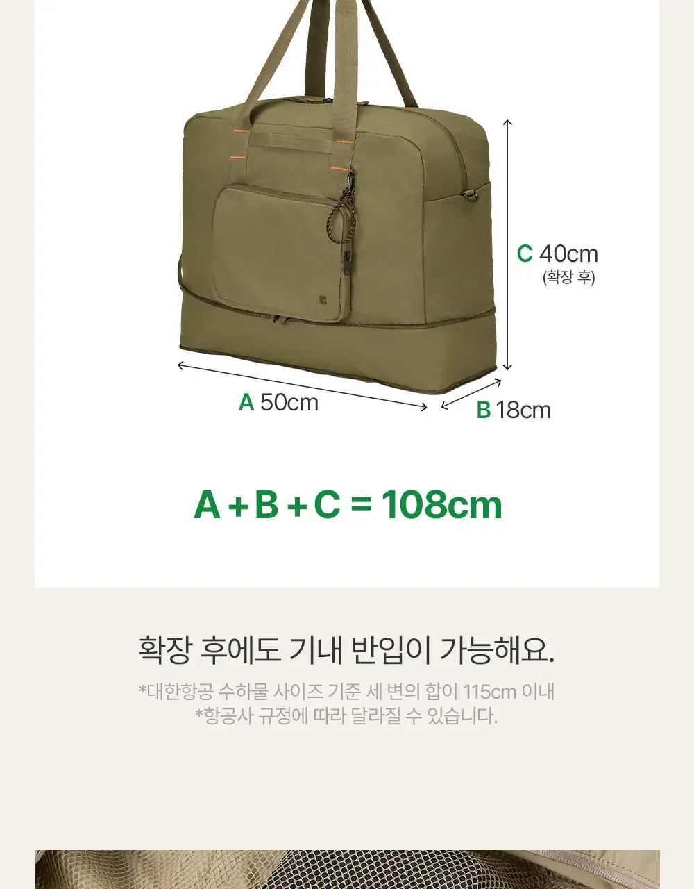 브랜든 멀티 패커블 보스턴백 상세페이지 18