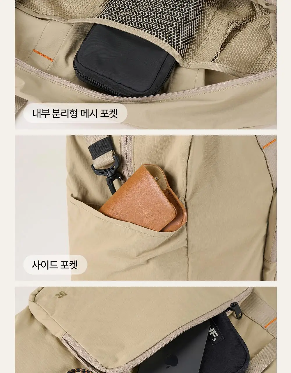 브랜든 멀티 패커블 보스턴백 상세페이지 19