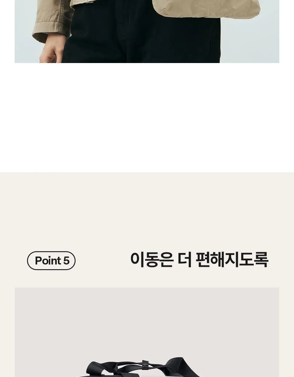브랜든 멀티 패커블 보스턴백 상세페이지 26