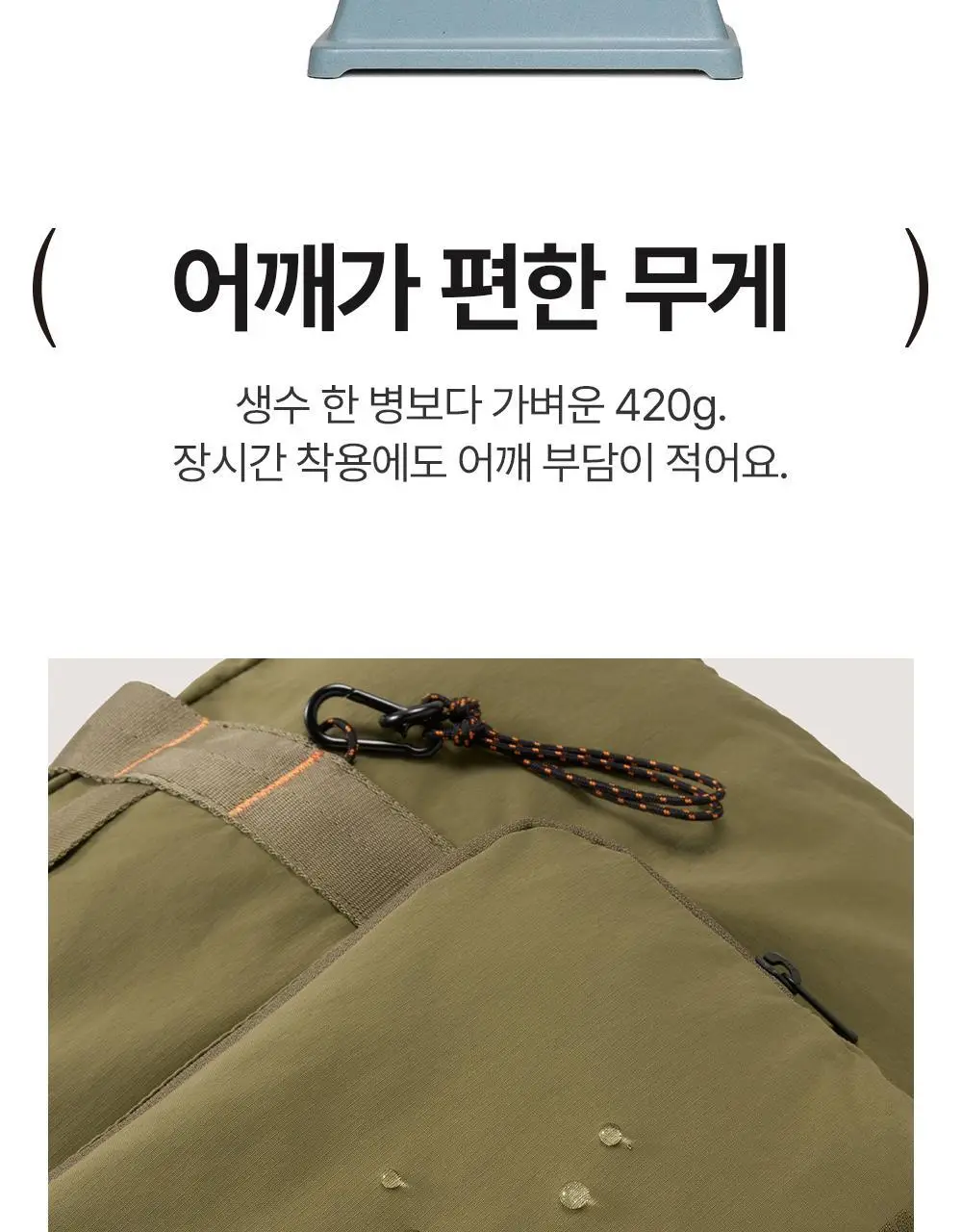 브랜든 멀티 패커블 보스턴백 상세페이지 30