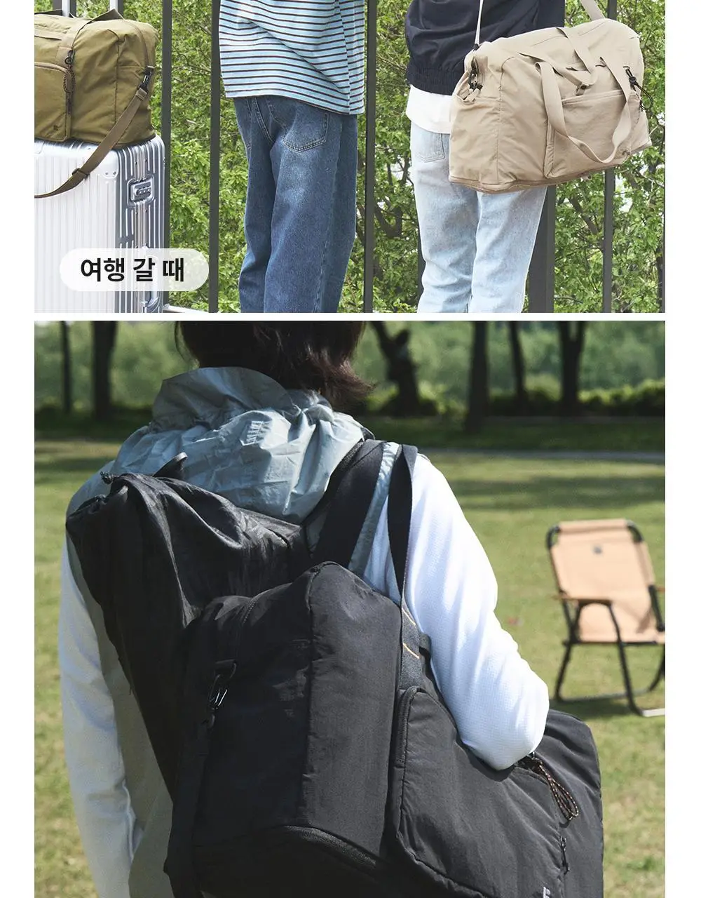 브랜든 멀티 패커블 보스턴백 상세페이지 35