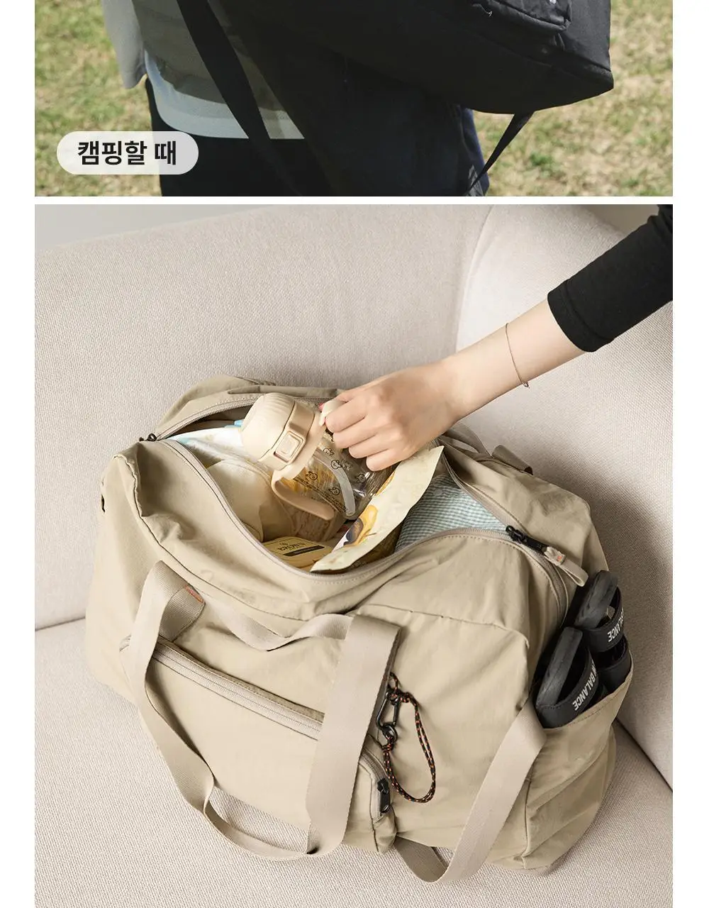 브랜든 멀티 패커블 보스턴백 상세페이지 36