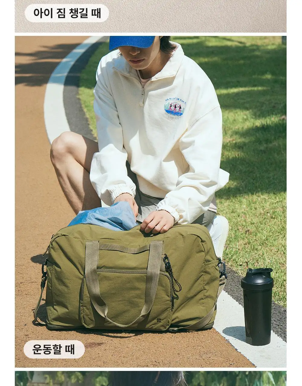 브랜든 멀티 패커블 보스턴백 상세페이지 37