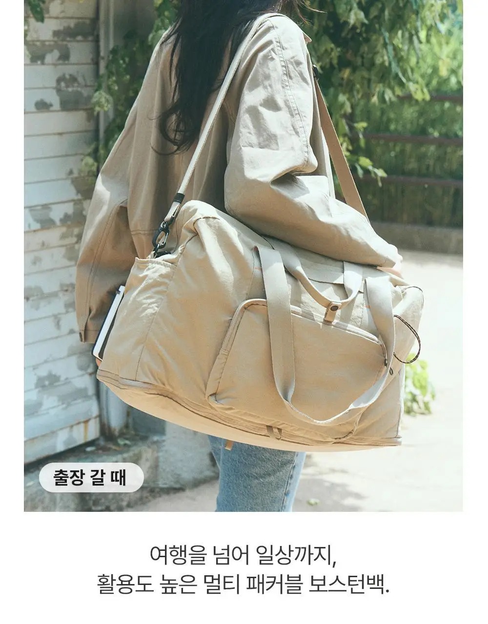 브랜든 멀티 패커블 보스턴백 상세페이지 38
