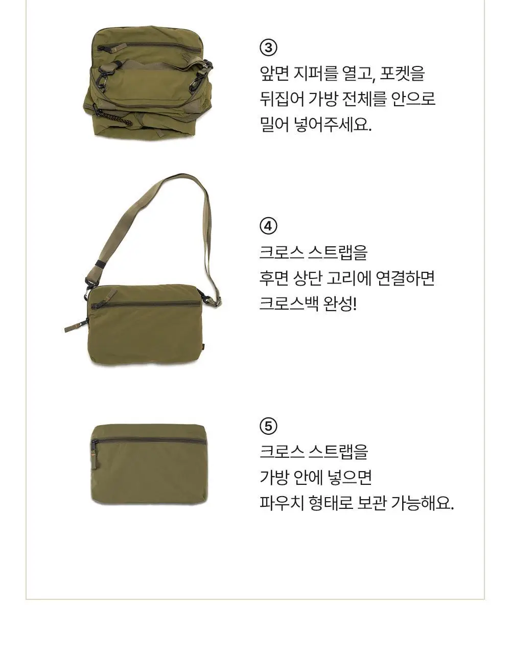 브랜든 멀티 패커블 보스턴백 상세페이지 44