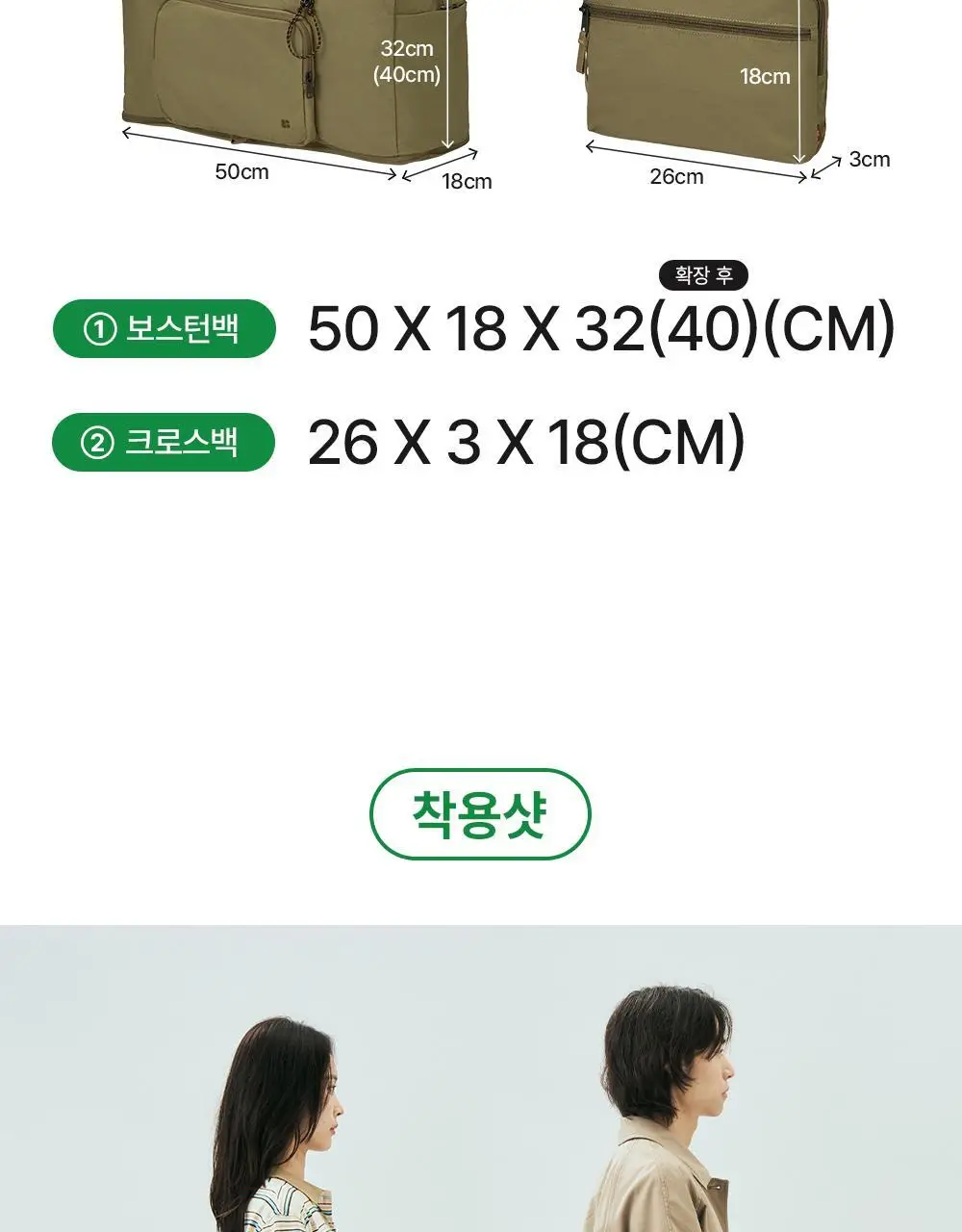 브랜든 멀티 패커블 보스턴백 상세페이지 47