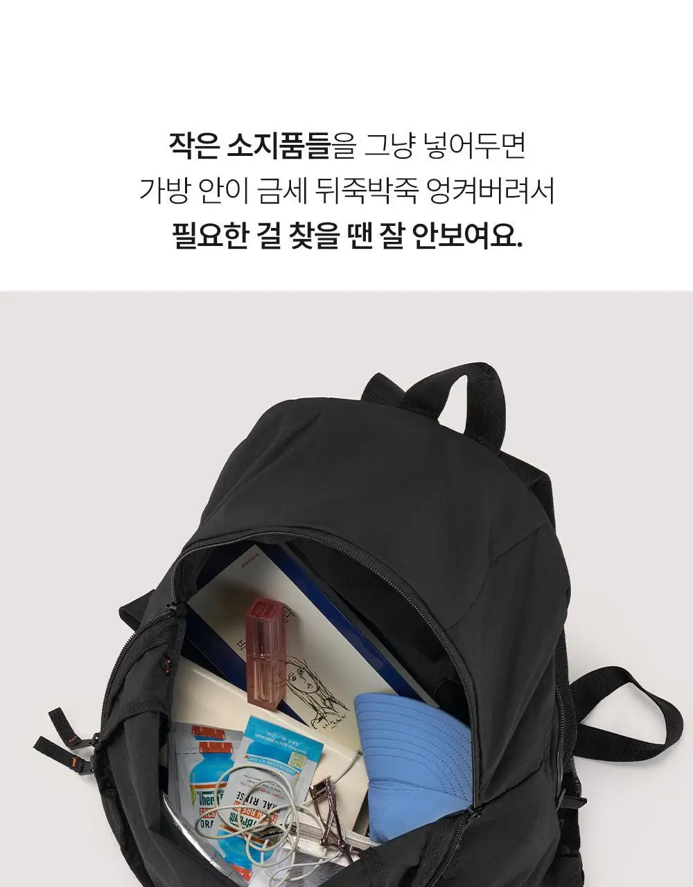 브랜든 백인백 멀티 파우치 라이트 3종 상세페이지 2