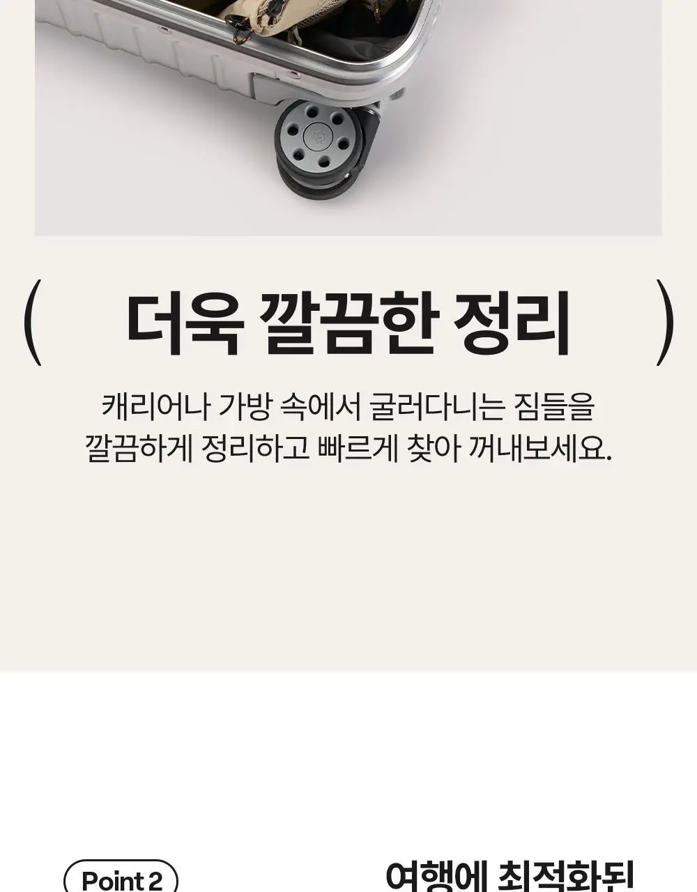 브랜든 백인백 멀티 파우치 라이트 3종 상세페이지 6