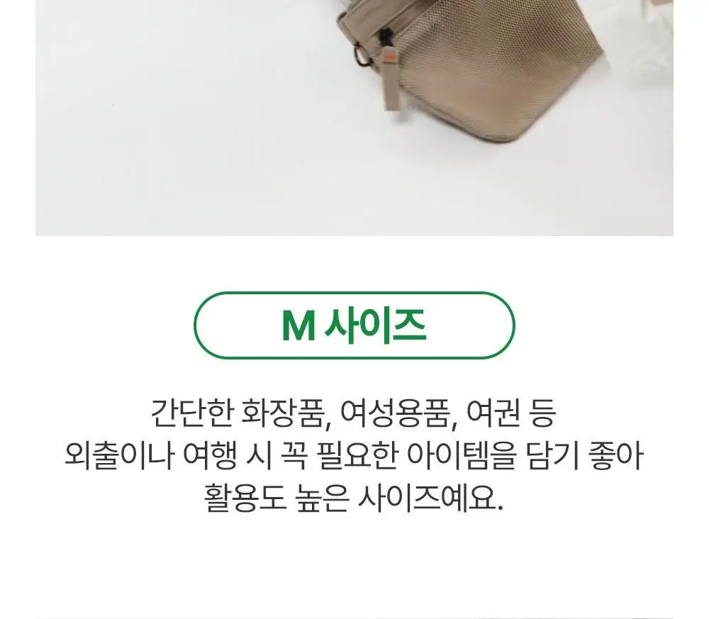 브랜든 백인백 멀티 파우치 라이트 3종 상세페이지 10
