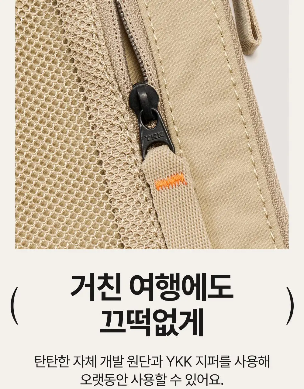 브랜든 백인백 멀티 파우치 라이트 3종 상세페이지 15