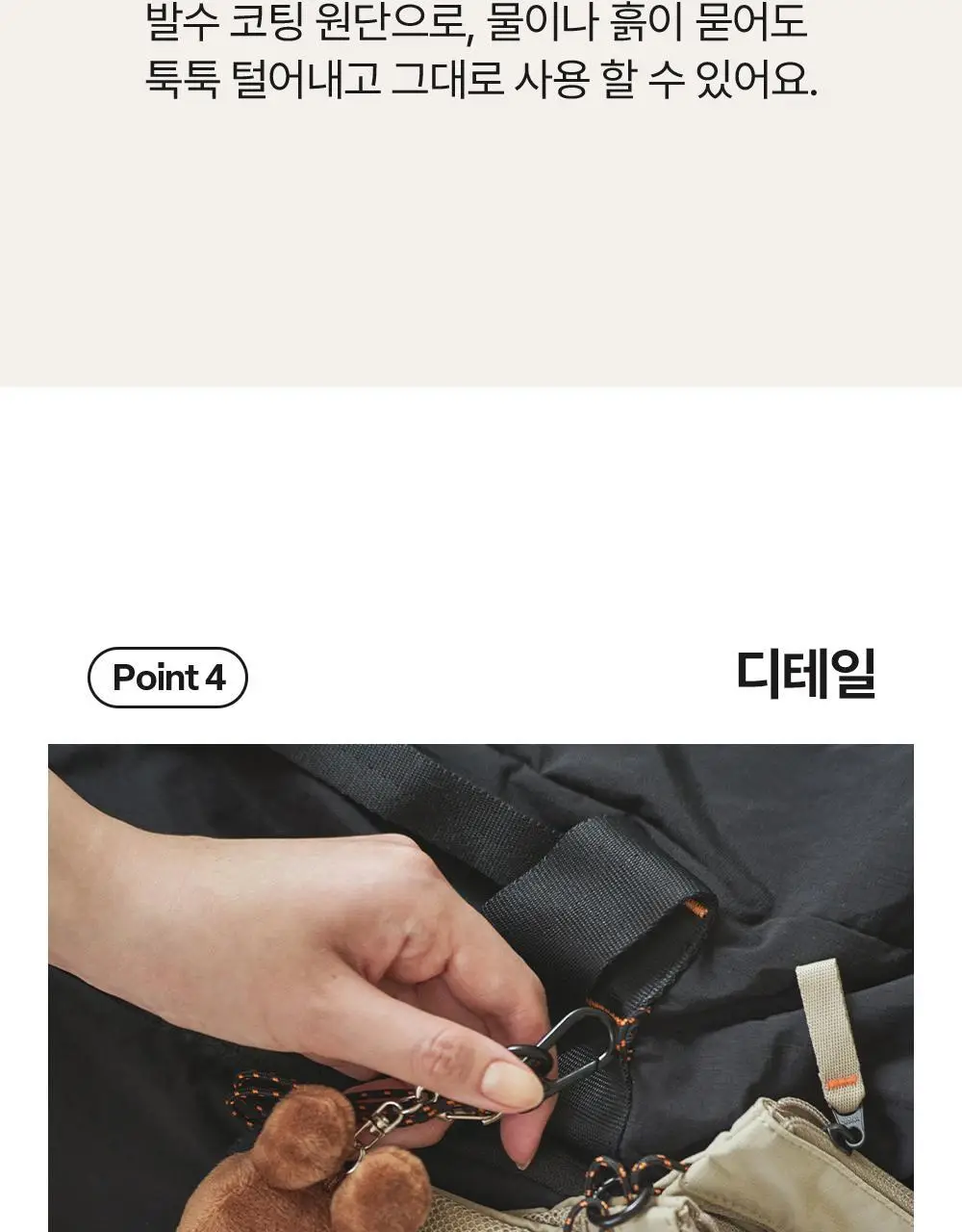 브랜든 백인백 멀티 파우치 라이트 3종 상세페이지 17