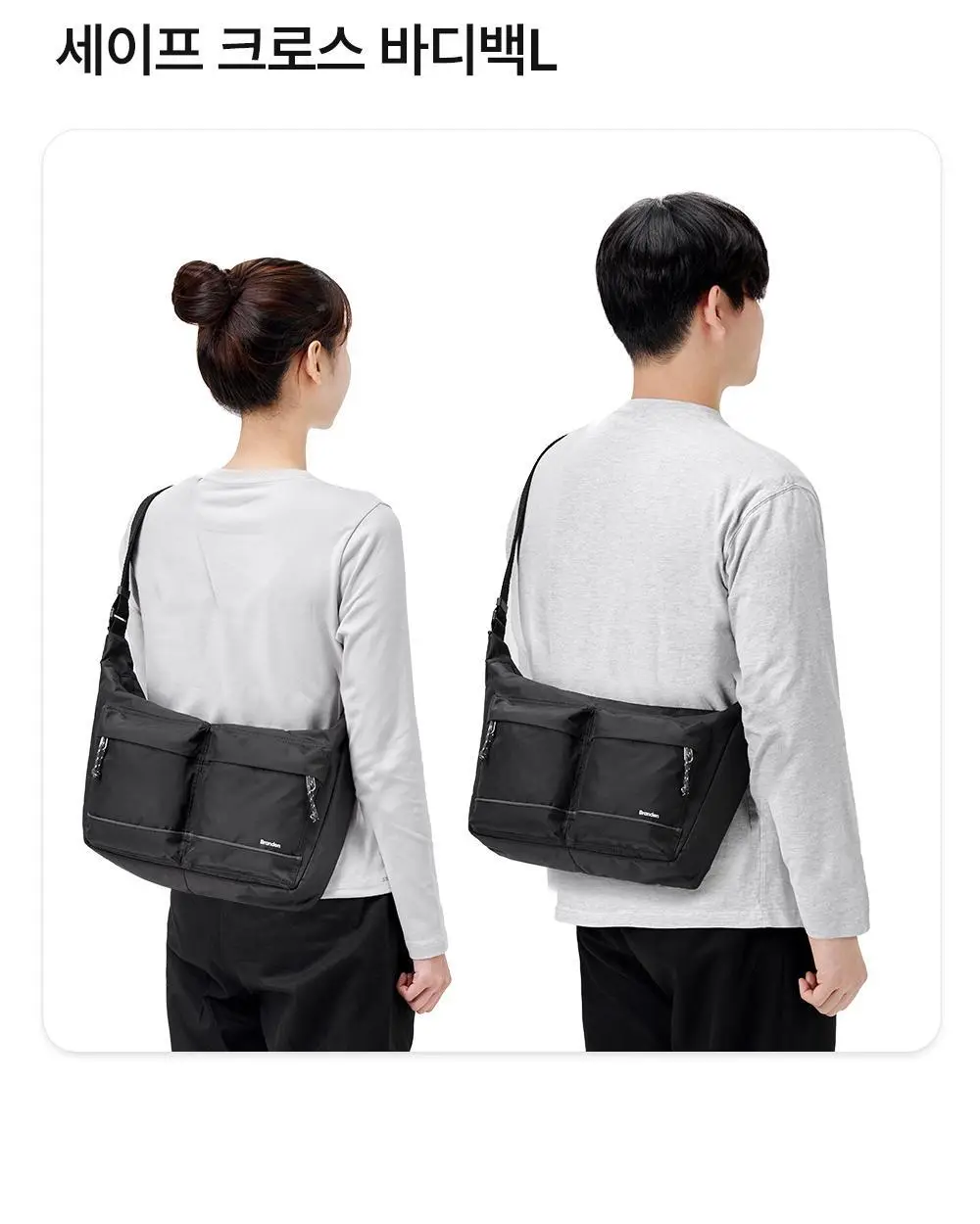 브랜든 세이프 라인 모음 (바디백,백팩,월렛백) 상세페이지 12