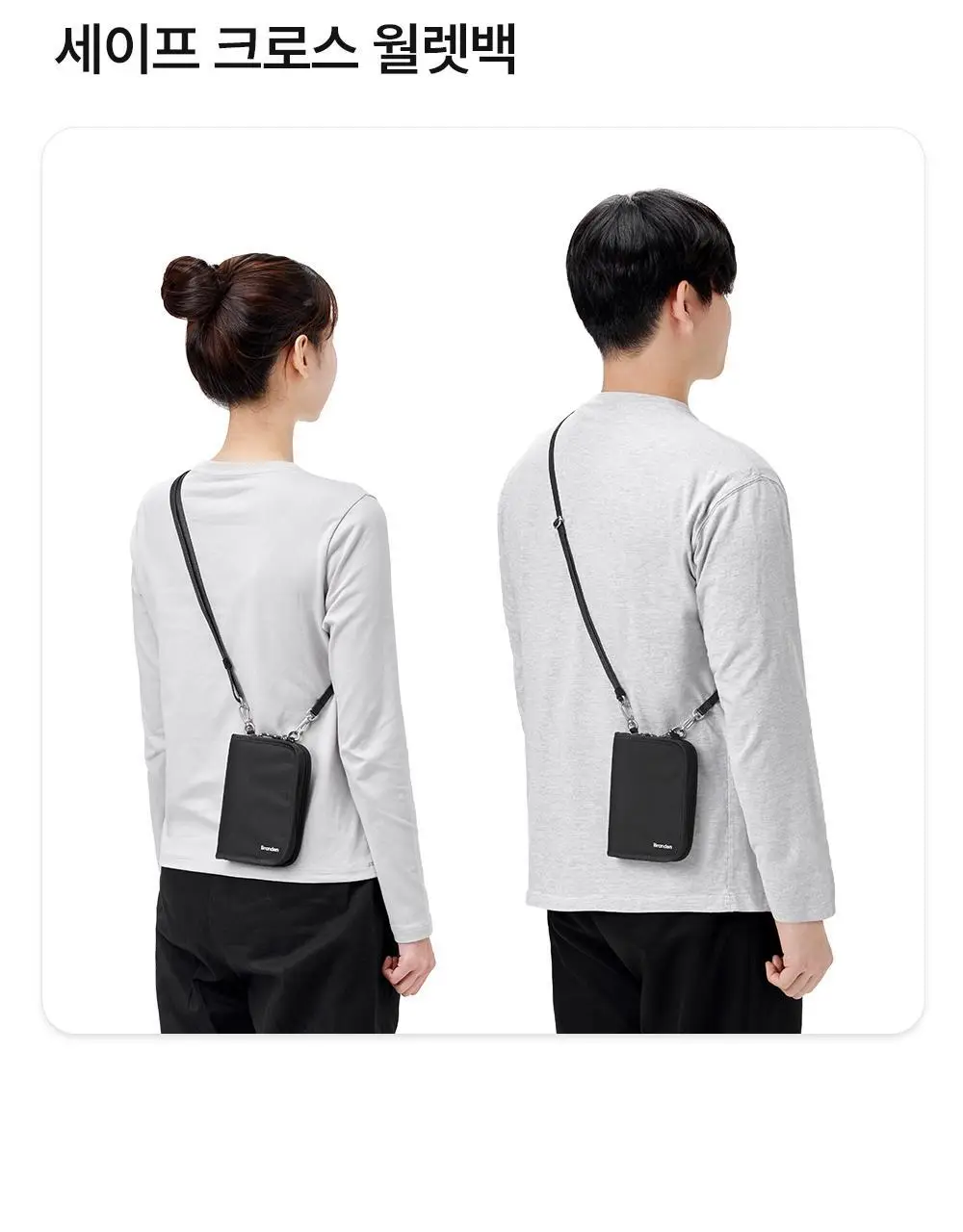 브랜든 세이프 라인 모음 (바디백,백팩,월렛백) 상세페이지 14