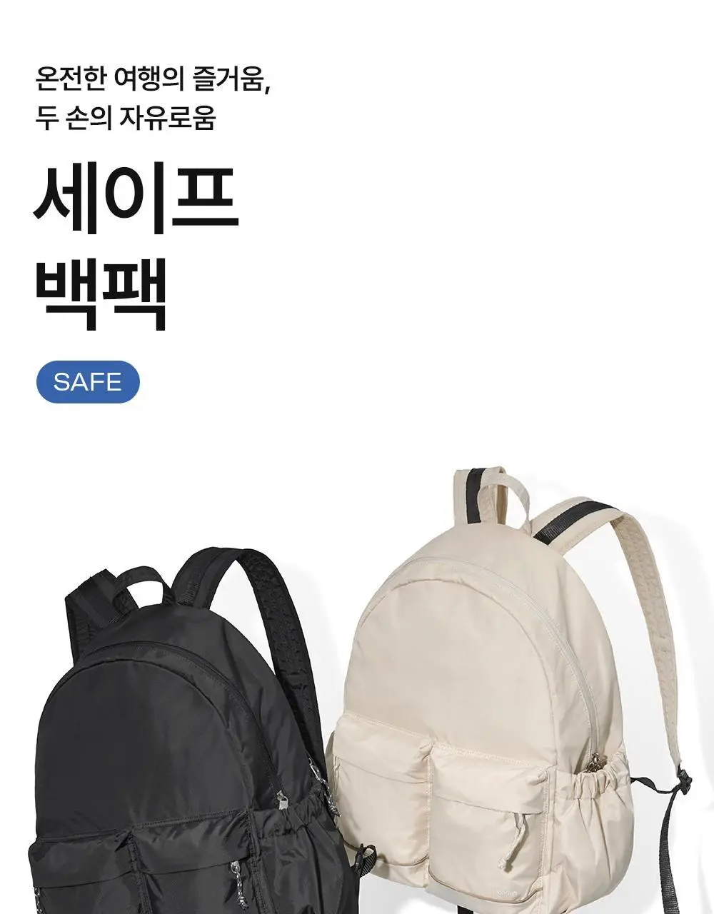 브랜든 세이프 라인 모음 (바디백,백팩,월렛백) 상세페이지 19
