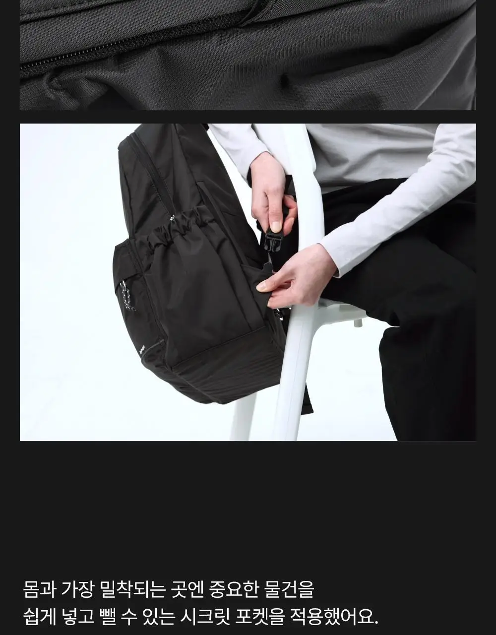 브랜든 세이프 라인 모음 (바디백,백팩,월렛백) 상세페이지 27
