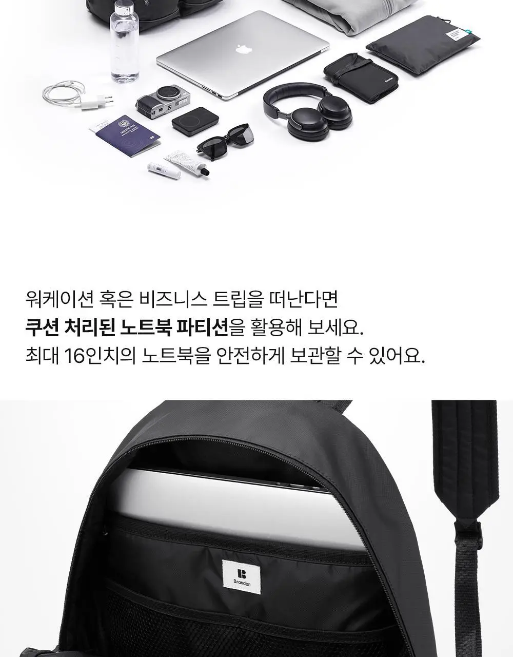 브랜든 세이프 라인 모음 (바디백,백팩,월렛백) 상세페이지 32