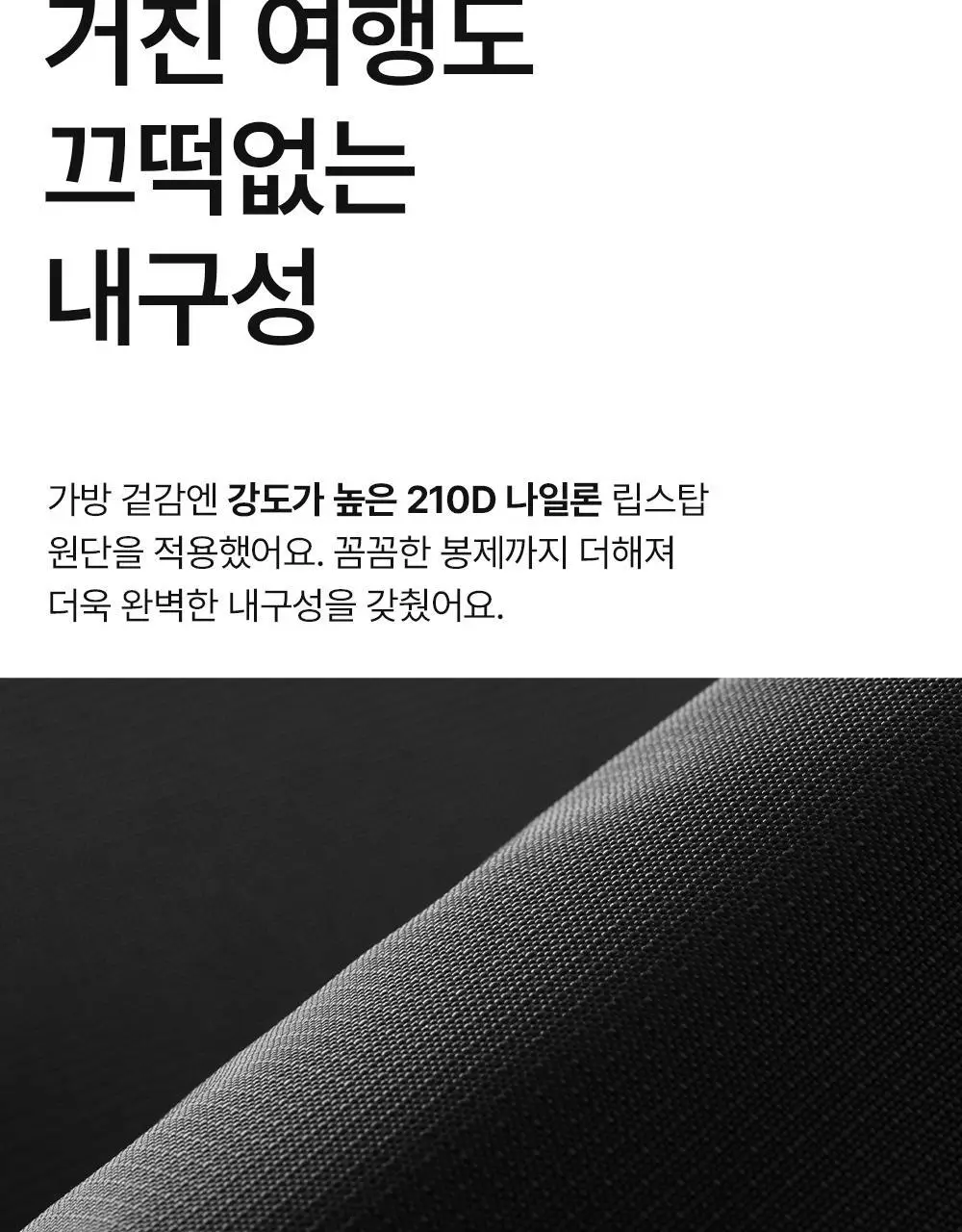 브랜든 세이프 라인 모음 (바디백,백팩,월렛백) 상세페이지 38