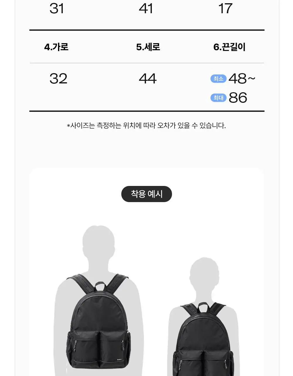브랜든 세이프 라인 모음 (바디백,백팩,월렛백) 상세페이지 50