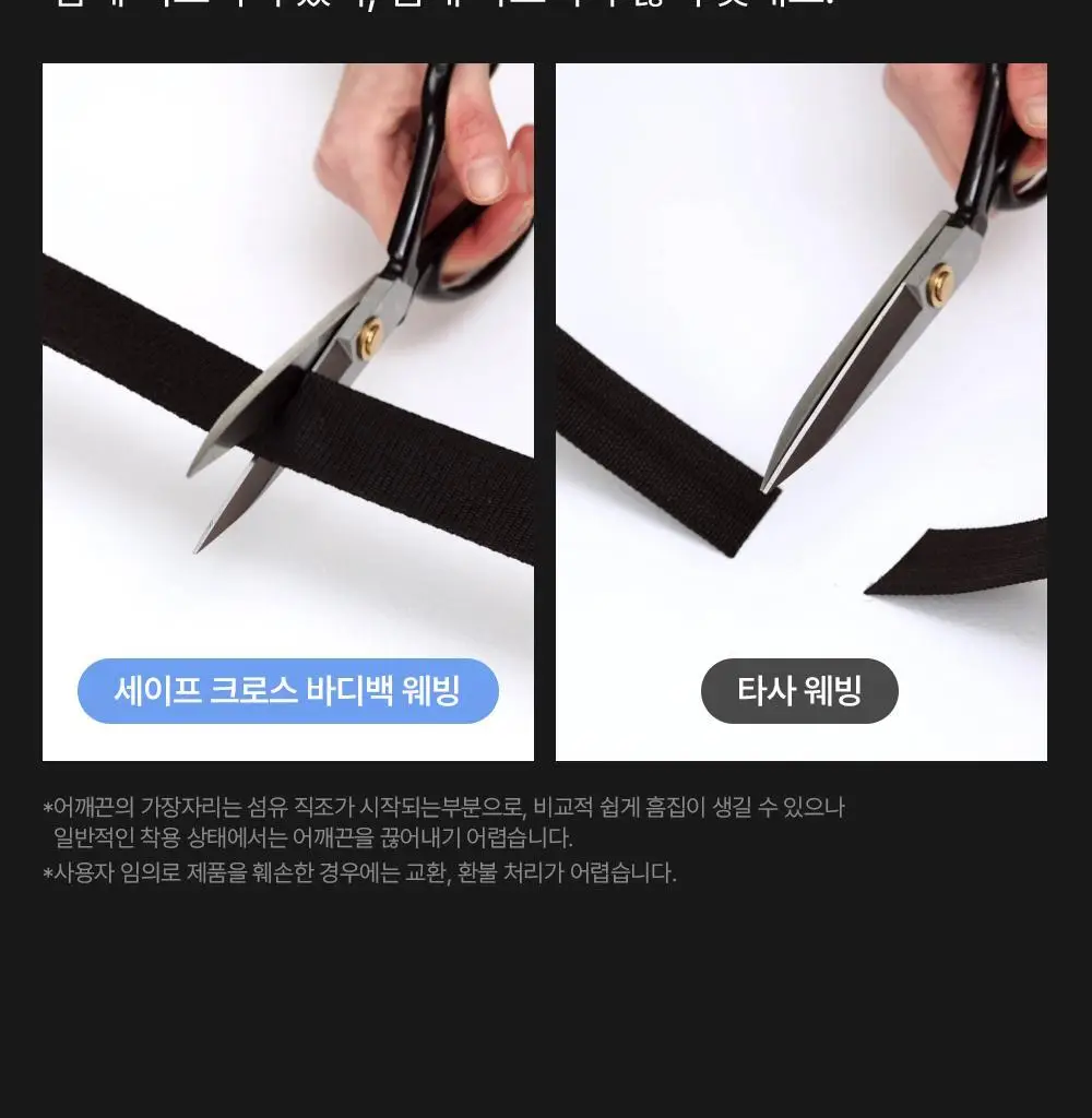 브랜든 세이프 라인 모음 (바디백,백팩,월렛백) 상세페이지 64
