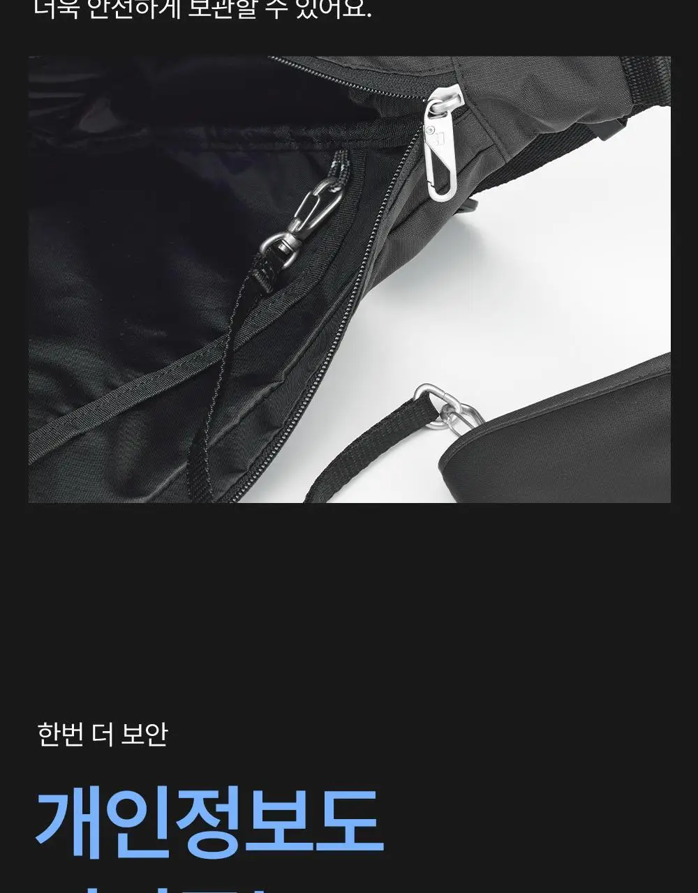브랜든 세이프 라인 모음 (바디백,백팩,월렛백) 상세페이지 66