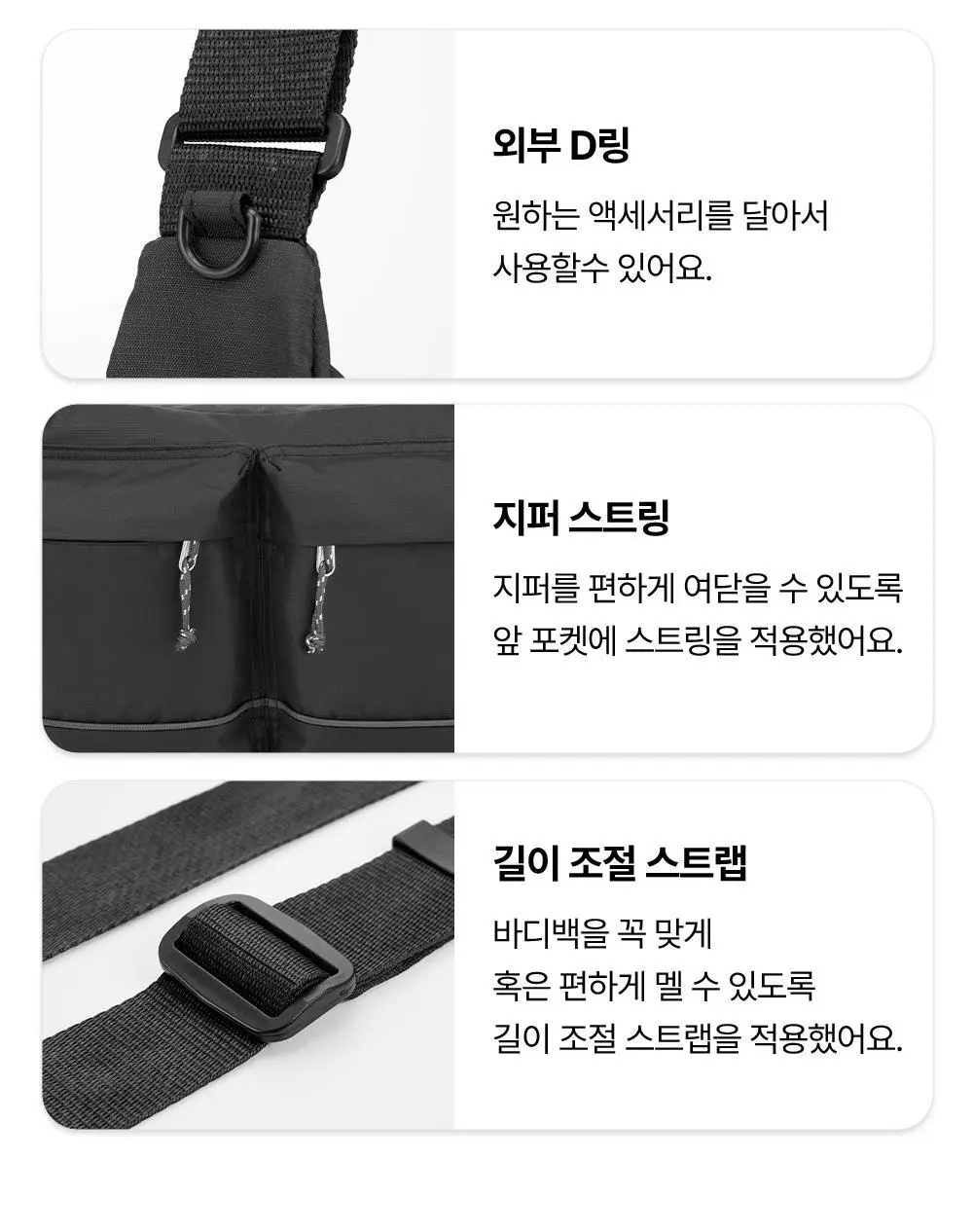 브랜든 세이프 라인 모음 (바디백,백팩,월렛백) 상세페이지 77