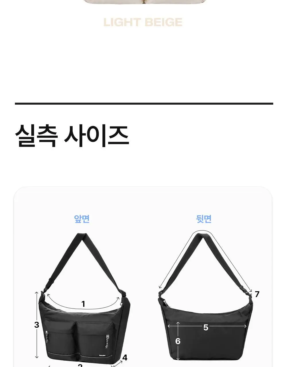 브랜든 세이프 라인 모음 (바디백,백팩,월렛백) 상세페이지 81