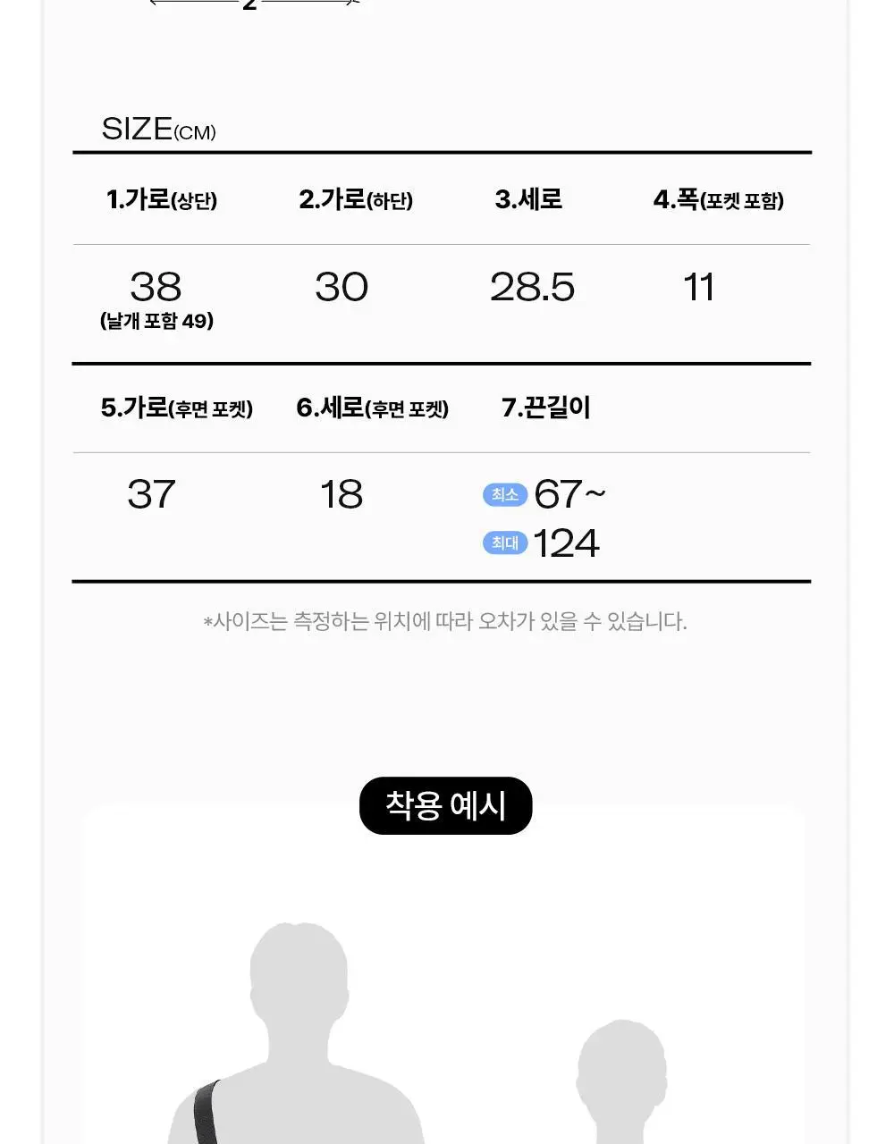 브랜든 세이프 라인 모음 (바디백,백팩,월렛백) 상세페이지 82