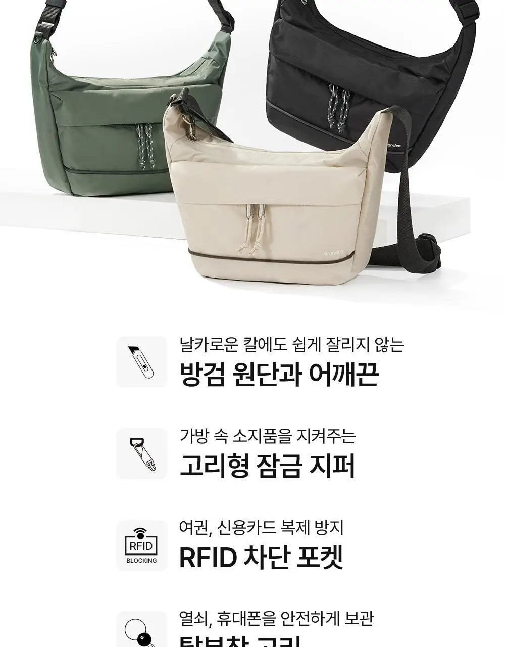 브랜든 세이프 라인 모음 (바디백,백팩,월렛백) 상세페이지 89