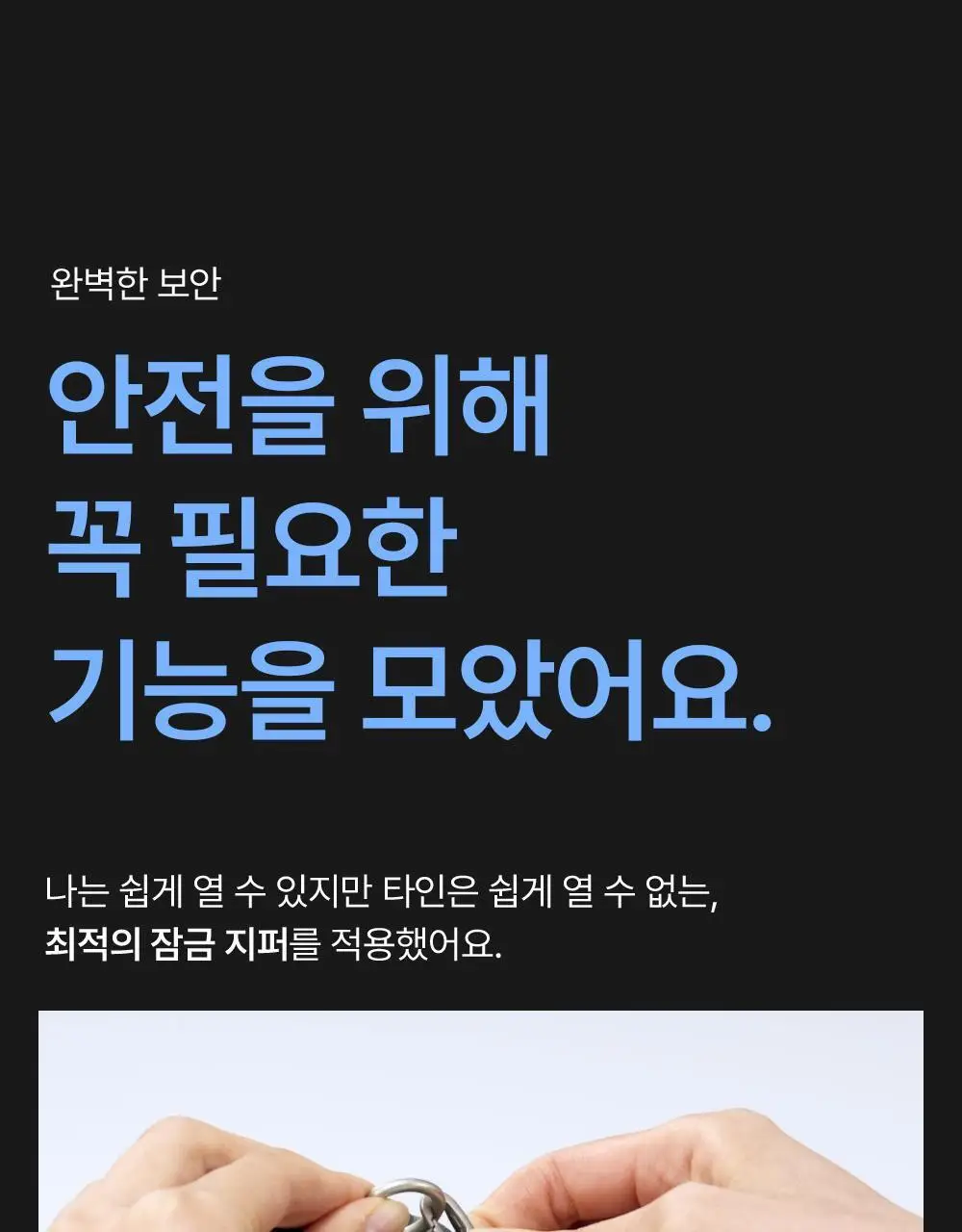 브랜든 세이프 라인 모음 (바디백,백팩,월렛백) 상세페이지 93