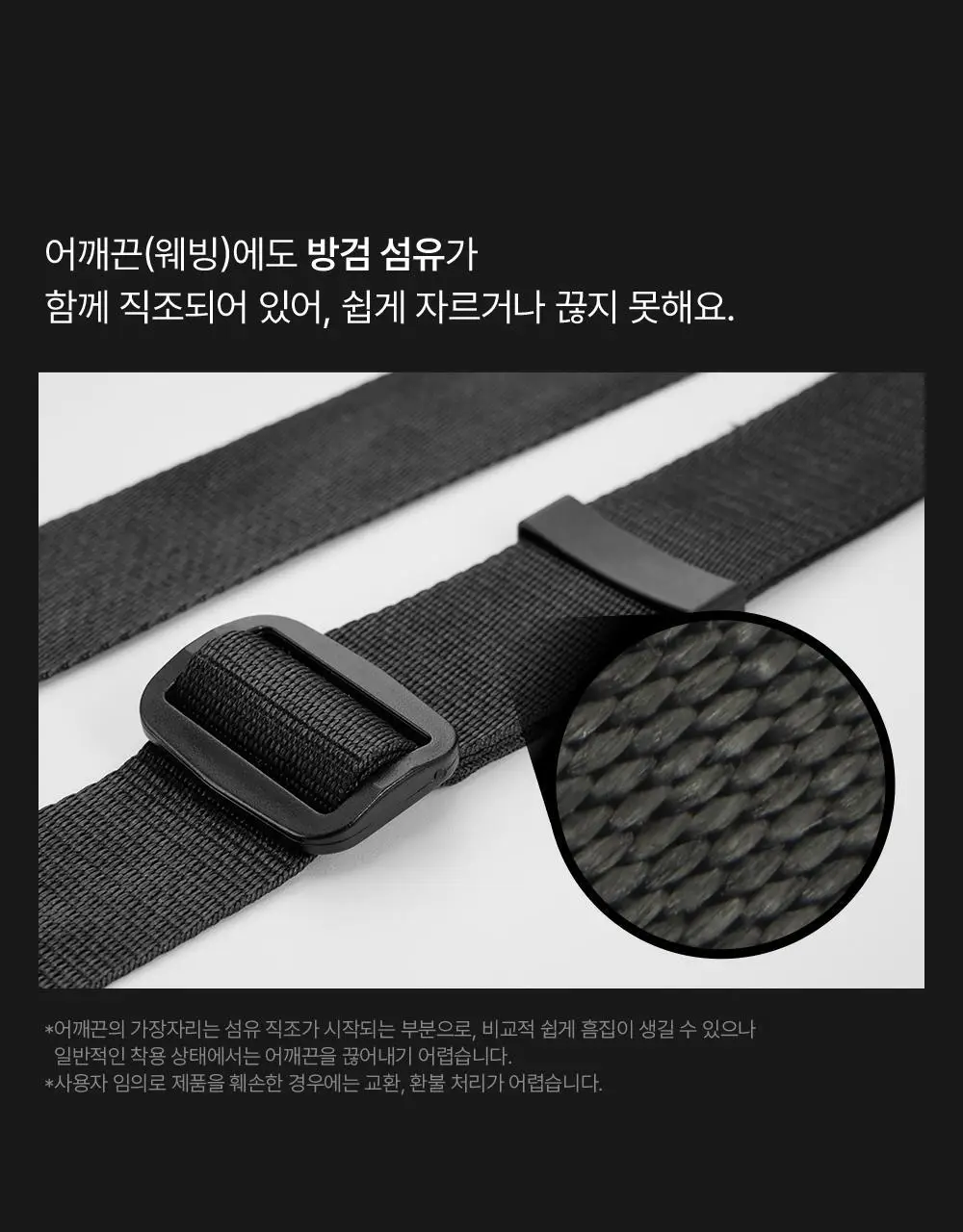 브랜든 세이프 라인 모음 (바디백,백팩,월렛백) 상세페이지 98