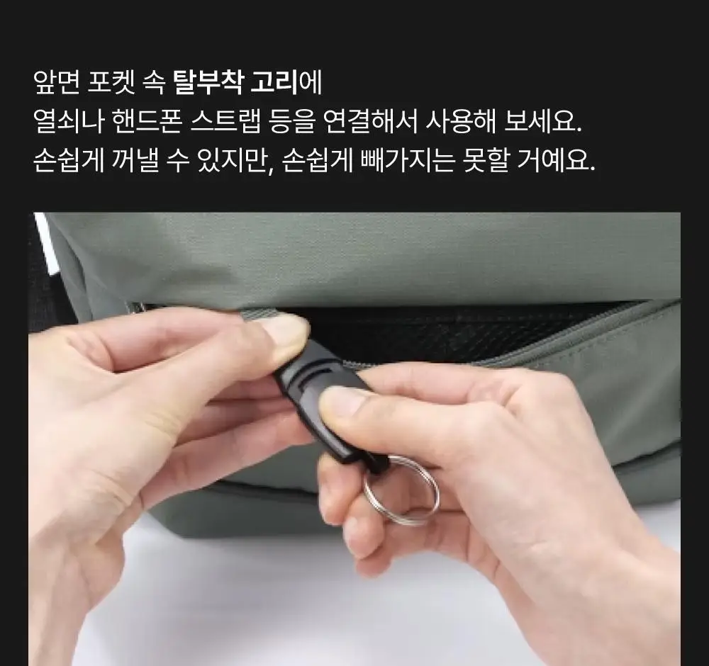 브랜든 세이프 라인 모음 (바디백,백팩,월렛백) 상세페이지 99