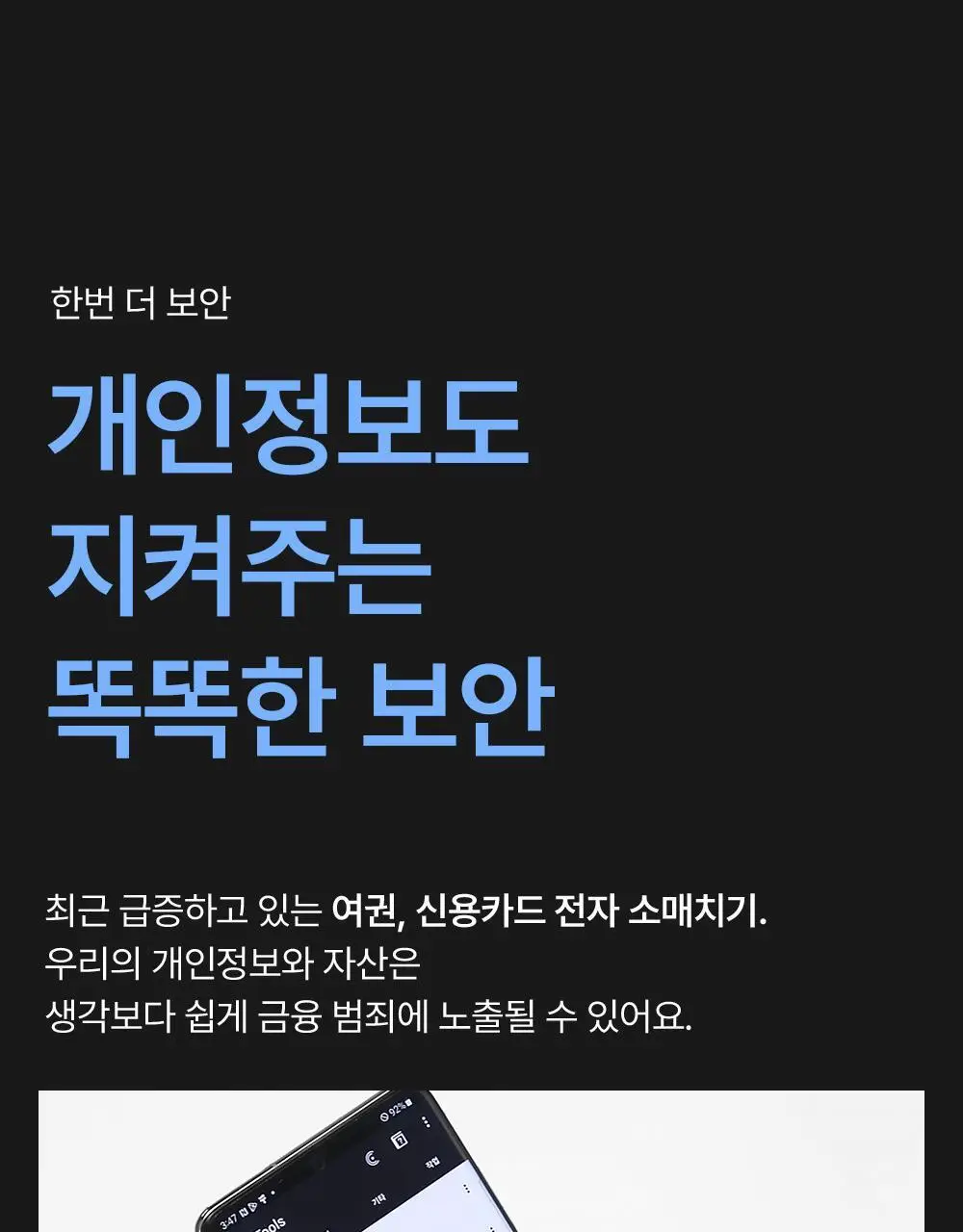 브랜든 세이프 라인 모음 (바디백,백팩,월렛백) 상세페이지 100