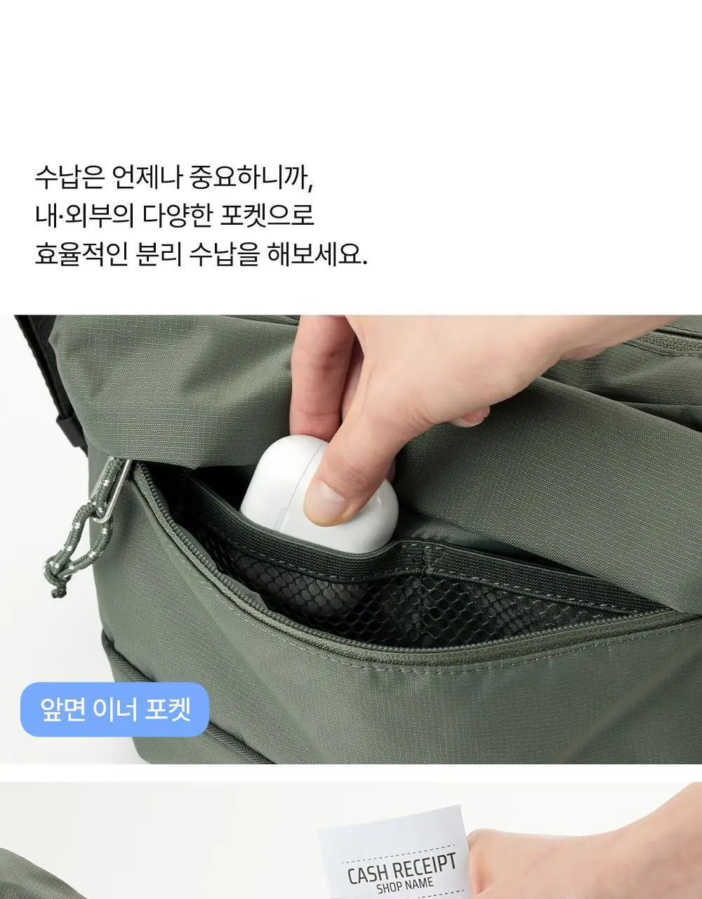 브랜든 세이프 라인 모음 (바디백,백팩,월렛백) 상세페이지 105