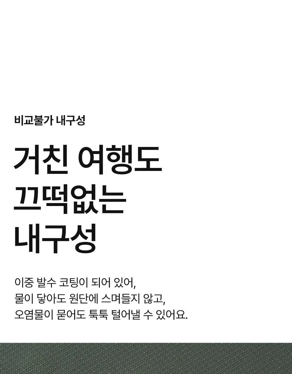 브랜든 세이프 라인 모음 (바디백,백팩,월렛백) 상세페이지 112