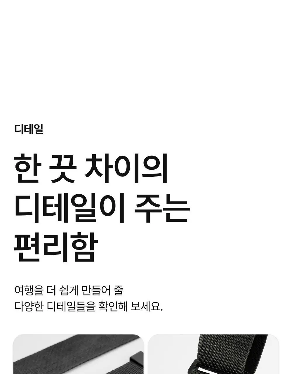브랜든 세이프 라인 모음 (바디백,백팩,월렛백) 상세페이지 115